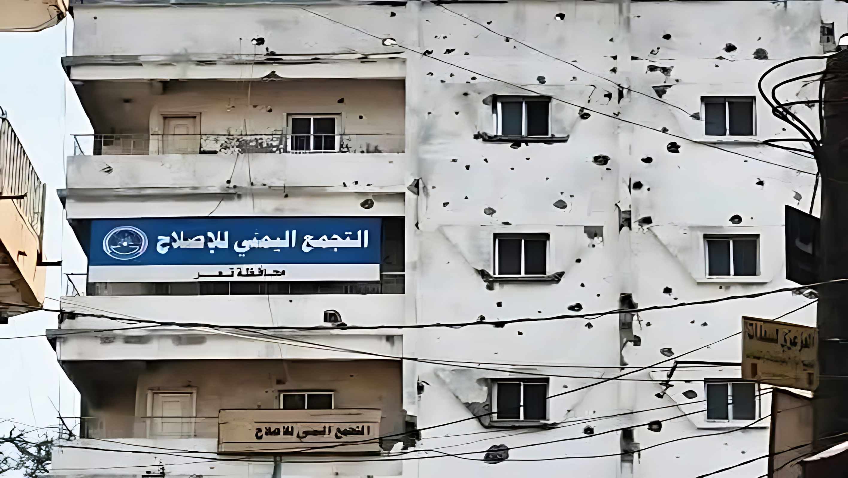 توكل كرمان تدين جريمة استهداف مقر حزب الإصلاح في تعز